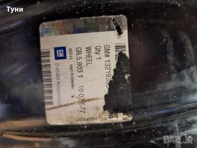 Джанти и тасове Опел Инсигния , снимка 3 - Гуми и джанти - 52126635