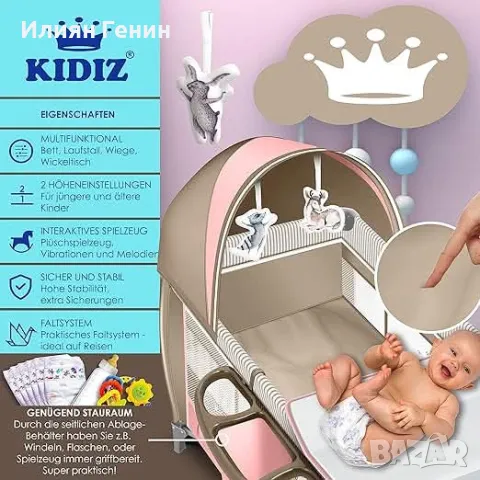 Бебешко легло 3 в 1, снимка 6 - Бебешки легла и матраци - 49822981