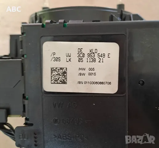 Лентов кабел с лост мигачи,чистачки и темпомат Passat B6 , снимка 3 - Части - 48412535