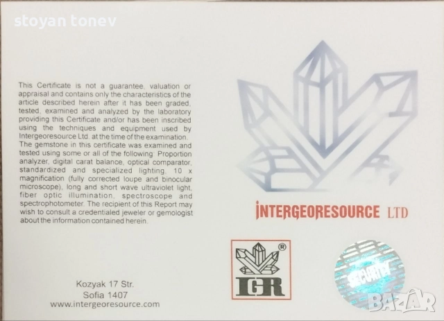 Класен тъмно червен естествен рубин с рядък 5.24кт.! Сертифициран! Нов!, снимка 6 - Други - 47476987