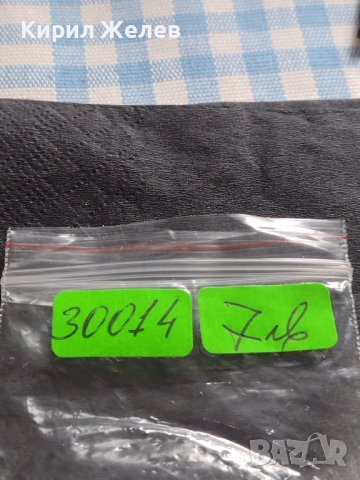 Монета 1 долар 1900г. САЩ РЕПЛИКА на Американския сребърен долар за КОЛЕКЦИЯ 30014, снимка 9 - Нумизматика и бонистика - 42698615