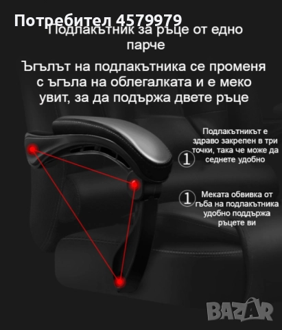 Масажен въртящ се офис стол с подложка за краката OFFICE  MASSAGE  CHAIR 008, снимка 12 - Столове за офис - 51653057