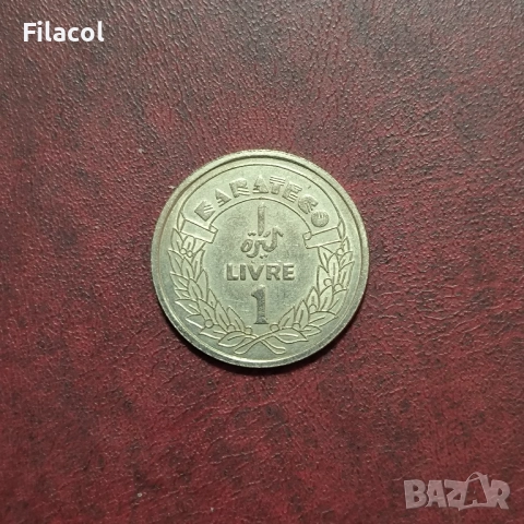 Ливан 1 ливра Каратеко, stambouli, жетон