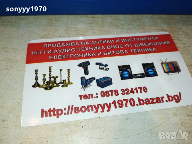 СЕИФ-КАСА 20Х16Х8СМ-МЕТАЛНА БЕЗ КЛЮЧ 0110211024, снимка 5 - Антикварни и старинни предмети - 34312485