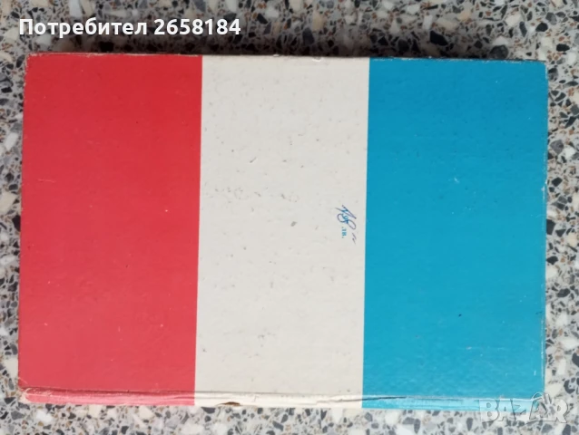 Учебник по френски език, 373стр., снимка 2 - Чуждоезиково обучение, речници - 50576165