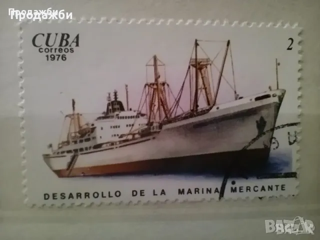 Кубински пощенски марки с кораби от 1976 г., снимка 6 - Филателия - 49882489