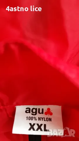 AGU яке за колоездене , снимка 6 - Спортни дрехи, екипи - 32811934