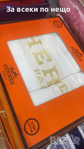 Hermes Луксозни Хавлии - 2бр. в кутия - Налични Различни Цветове Код E608, снимка 5 - Хавлиени кърпи - 50957669