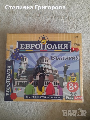 Нова настолна игра "ЕвроПолия"