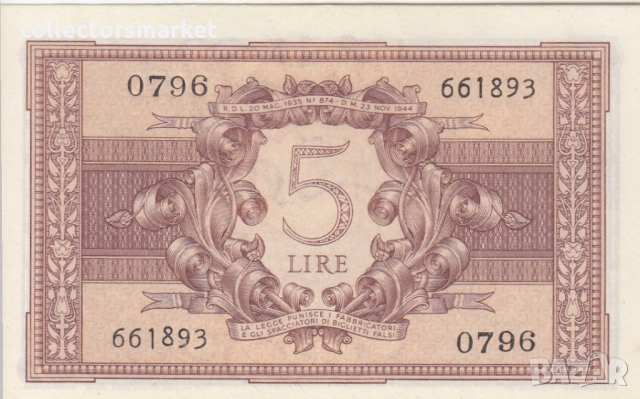 5 лири 1944, Италия