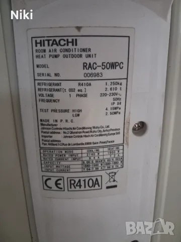 Климатик инверторен HITACHi 18-ка, снимка 2 - Климатици - 56239059