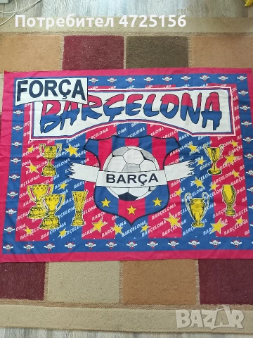 Флаг на Барселона