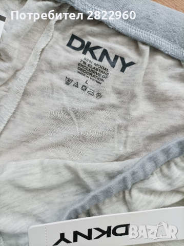 DKNY Нова пижама долна част, снимка 1 - Пижами - 36012267