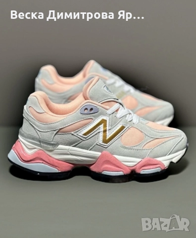 Дамски маратонки с кутия 