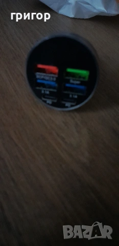 Зарядно за телефон 