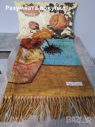 Кашмирен шал с принт на картина по творби на известни художници в комплект с ръкавици, снимка 4 - Шалове - 34079001