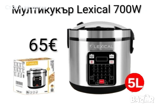Мултикукър Lexical 700W 