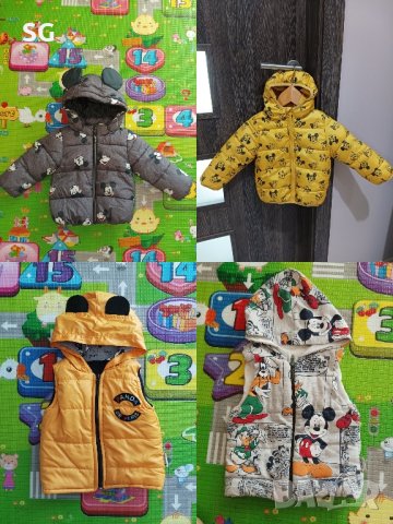 Детски якета и елечета , снимка 1 - Бебешки якета и елеци - 42598092