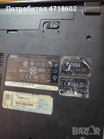 Лаптоп Dell Inspiron , снимка 9 - Лаптопи за дома - 53264317