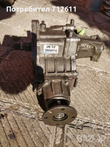 Раздатка, раздатъчна кутия, за киа Спортич. 