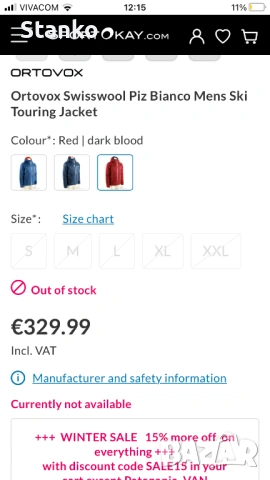 Яке Ortovox Piz Bianco Insulated Hooded Jacket, снимка 9 - Якета - 53755451