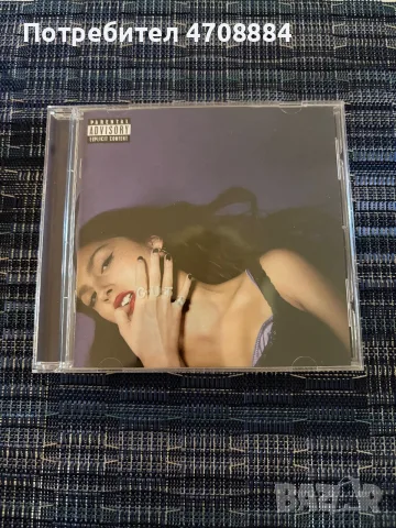 Колекция CD дискове Olivia Rodrigo