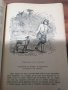 Даниел Дефо - Робинзон Крузо - 1956г. - Съкровище с гравюри, снимка 6