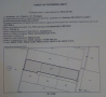 Парцел в регулация за жилищно строителство в района на с. Първенец, снимка 4