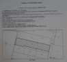 Парцел в регулация за жилищно строителство в района на с. Първенец, снимка 2