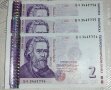 Хартиени 2 лева (2 лв) 2005 година, UNC, снимка 1