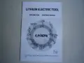 АКУМУЛАТОРНИ БАТЕРИИ 18.5V(21V) 4Ah 2 БАТЕРИИ КОМПЛЕКТ, снимка 7