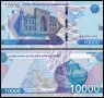 ⭐ Узбекистан 2021 10000 сум UNC нова ⭐, снимка 1