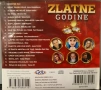 Zlatne godine 1 I 2, снимка 3