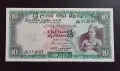 Цейлон.
Преди Шри Ланка.
10 рупии. 
1975 година., снимка 1