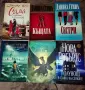 Интересни книги - 36 бр., снимка 3
