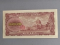 Банкнота - Япония - 100 йени UNC | 1953г., снимка 2