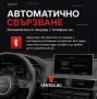 Bluetooth адаптер за стрийминг на музика за Audi MMI 3G моделите A4 B8, A5 8T, A6 C6, A8 D3 D4, Q3, снимка 4