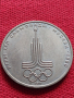 Юбилейна монета 1 рубла СССР 20 ОЛИМПИЙСКИ ИГРИ 1980г. Москва за колекция - 27644, снимка 6