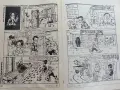 Мегаигри - 1994г. брой 1 Плеяда, снимка 6