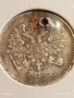 Монета 10 копейки 1861г. Царска Русия рядка за КОЛЕКЦИЯ 51973, снимка 10