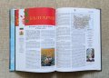 Енциклопедия на страните. Южна Европа. Нова., снимка 5