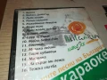 БГ КАРАОКЕ 1 ДВД 1806251155, снимка 11