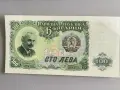 Банкнота - България - 100 лева UNC | 1951г., снимка 1