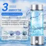 Иновативна преносима бутилка за водородна вода 420 мл (Rich Hydrogen Water Bottle), снимка 3