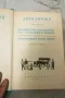  Том 6: Малката стопанка на голямата къща; Първобитния звяр - Джек Лондон 1962, снимка 2