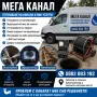 Отпушване на канали и почистване на септични ями , снимка 1