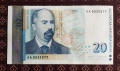20 лева 1999 UNC, снимка 1