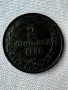 КУПУВАМ стари български монети, снимка 4
