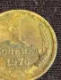 Стара монета 1 копейка 1976г. СССР рядка за КОЛЕКЦИЯ ДЕКОРАЦИЯ 38989, снимка 4