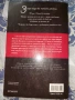 Книги от поредицата Здрач, снимка 7